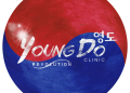 Youngdo Clinic​